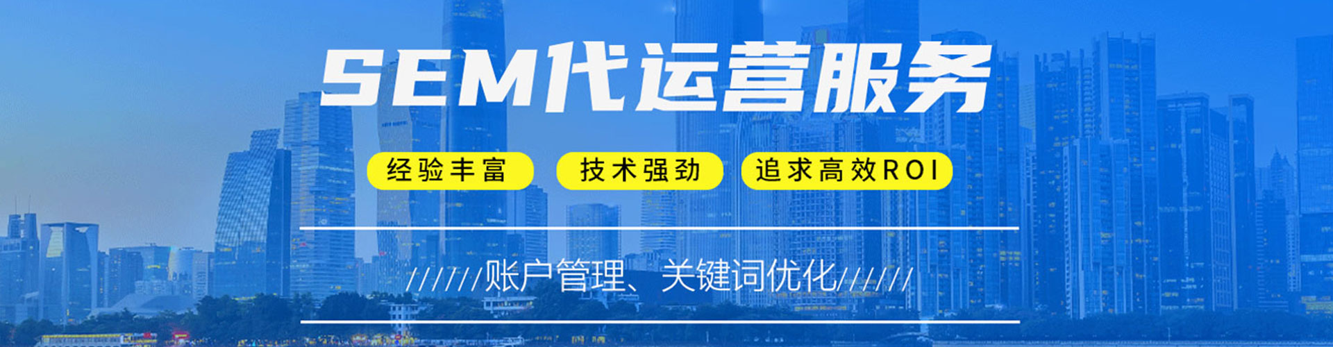 固始信息流推广