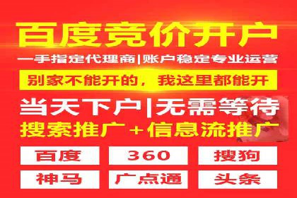 提升sem百度竞价效果的关键因素与案例分析
